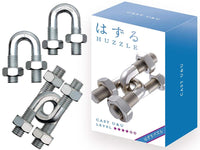 Hanayama Huzzle L4 U&U metal puzzle, U-shaped fasteners and nuts set with box